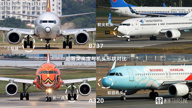 中型机320和波音737图片