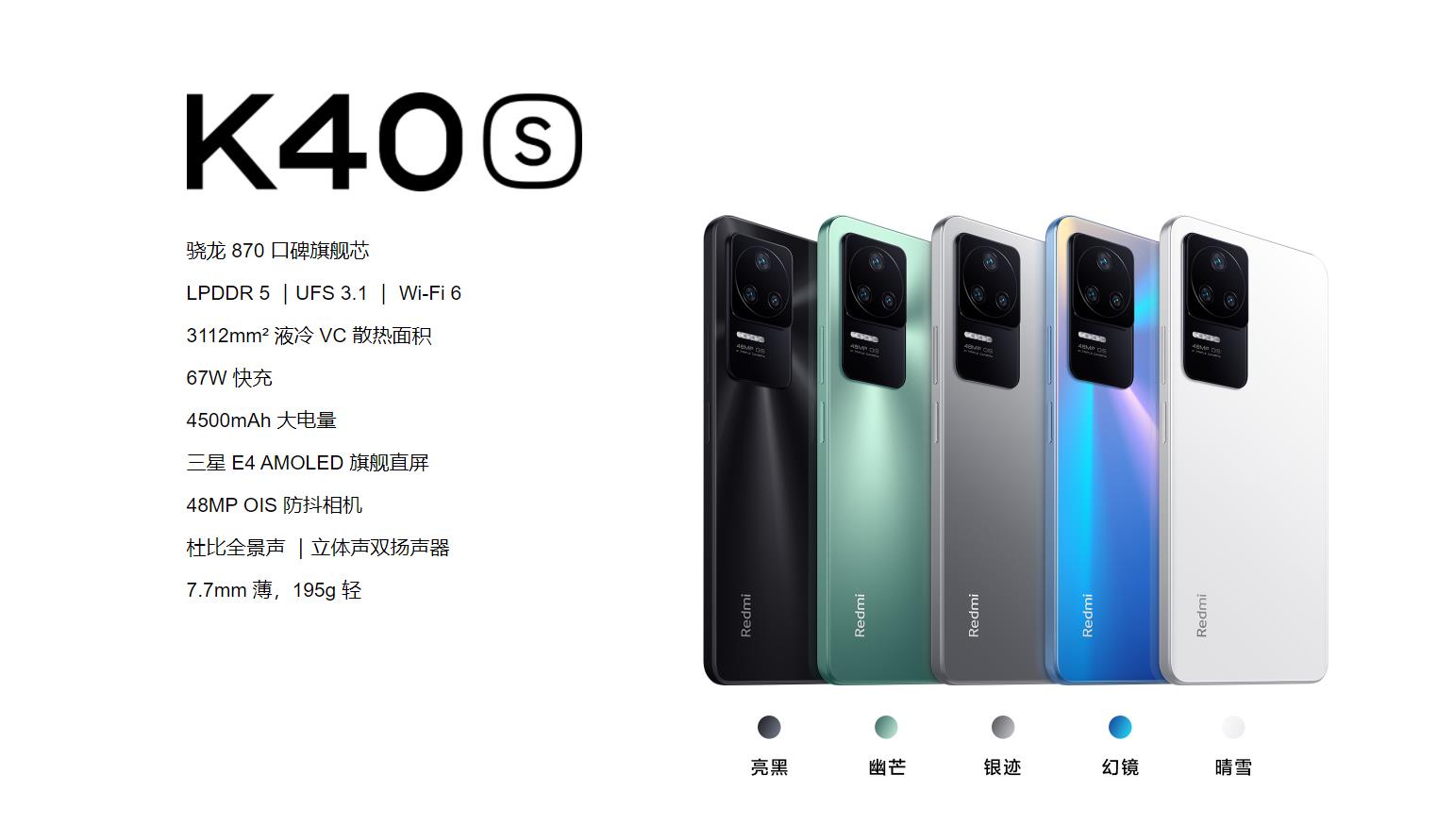 高通骁龙八核msm8976，高通骁龙八核处理器相当于骁龙多少