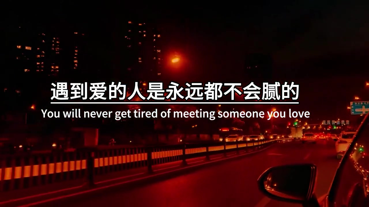 谢谢妳的出现,让我爱上了你,我很想告诉妳,遇到爱的人