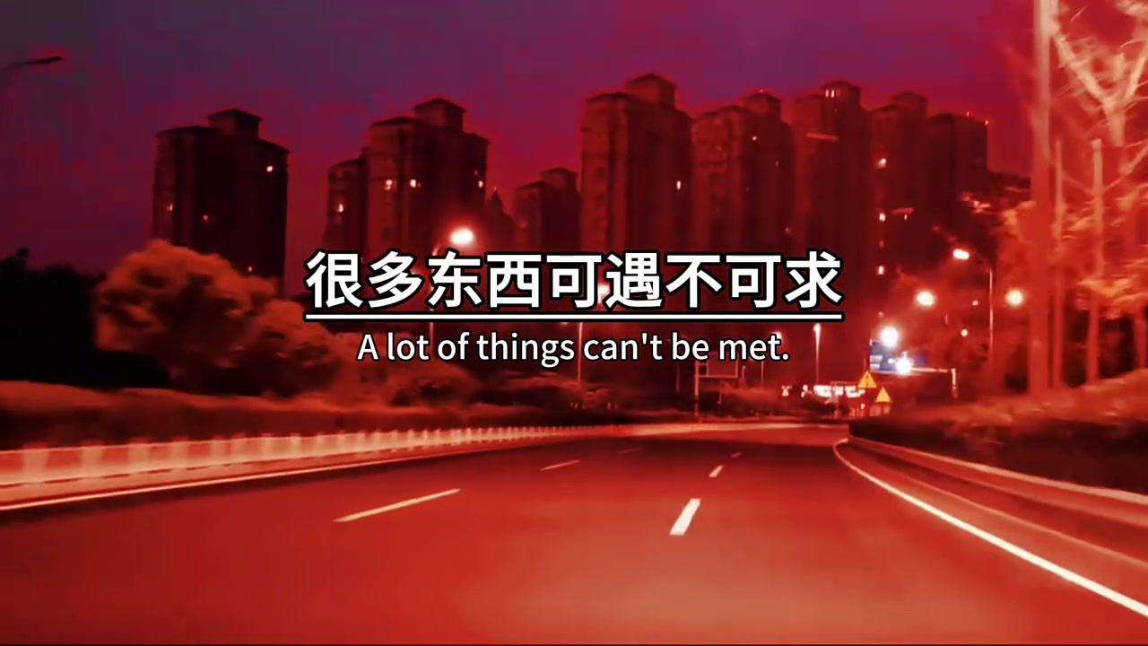 累了就放手吧,渐渐的明白了,很多东西,可遇不可求,不属于,自