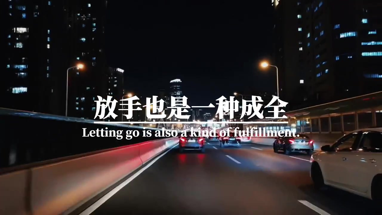 感情是相互的,不珍惜你的人,离开也是一种解脱,放手也是一种成