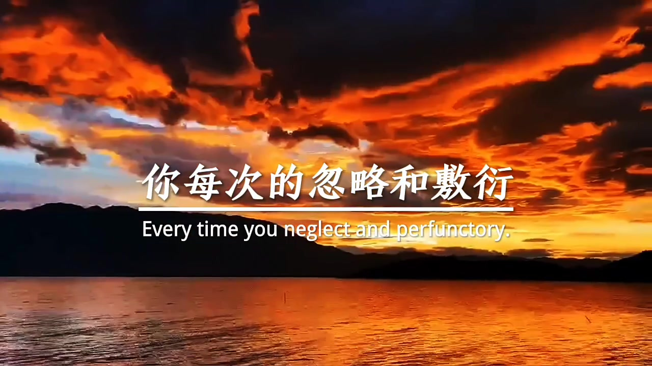 你总以为,我在莫名其妙的生气,却没有想过,你每次的忽略和敷衍