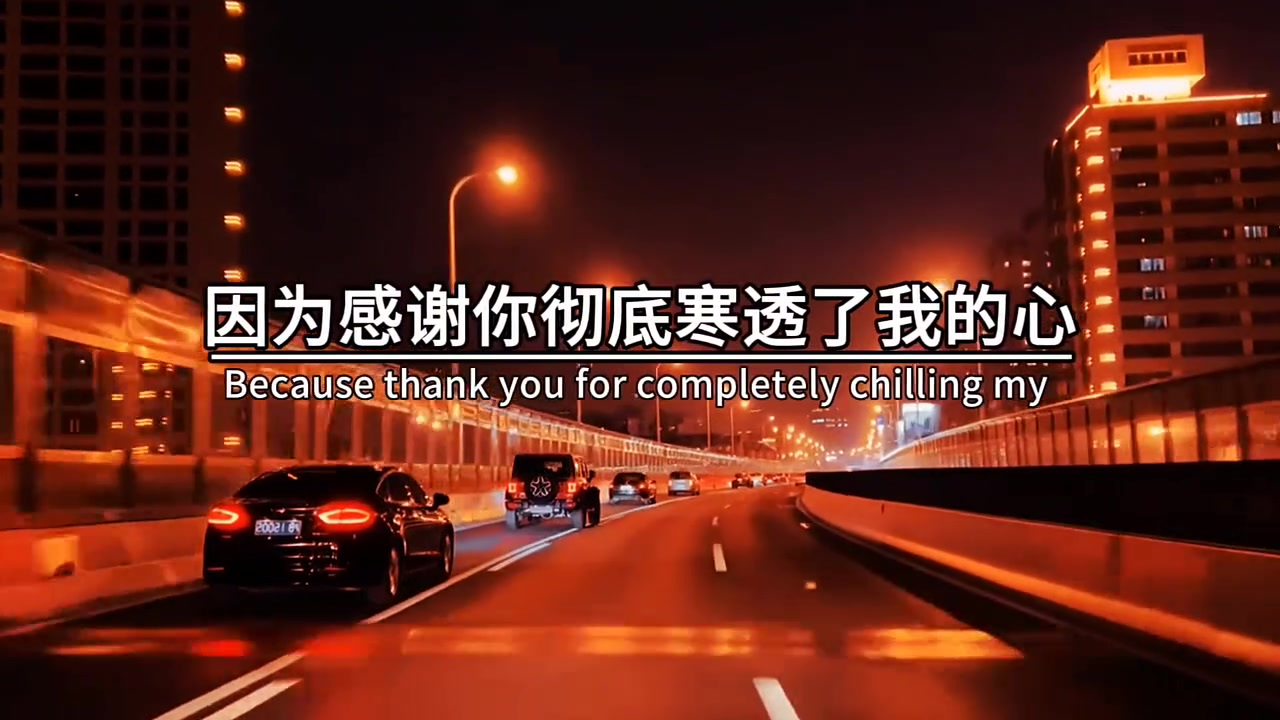 这一刻终于想通了,放手才是最好的选择,因为感谢你,彻底寒透了