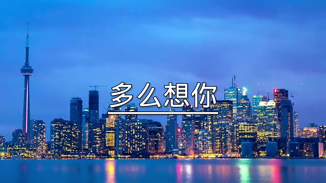 女人们一定要记住,如果哪个男人,跟你说喜欢你,多么想你,把命