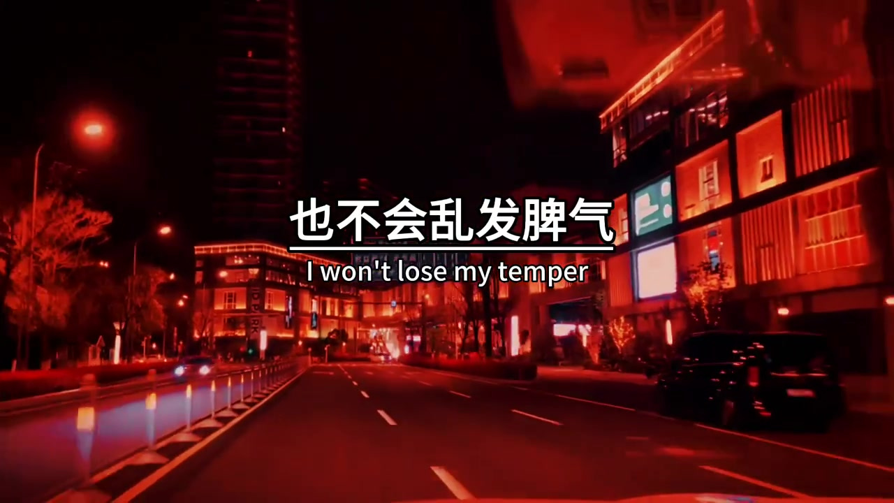 如果一个人,真的心寒了,他不会哭,也不会闹,也不会,乱发脾气
