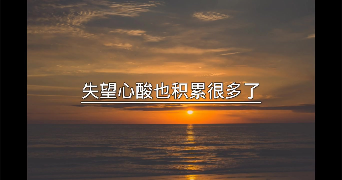 没有谁愿意放弃一个,喜欢了很久的人,只是冷漠敷衍给多了,失望