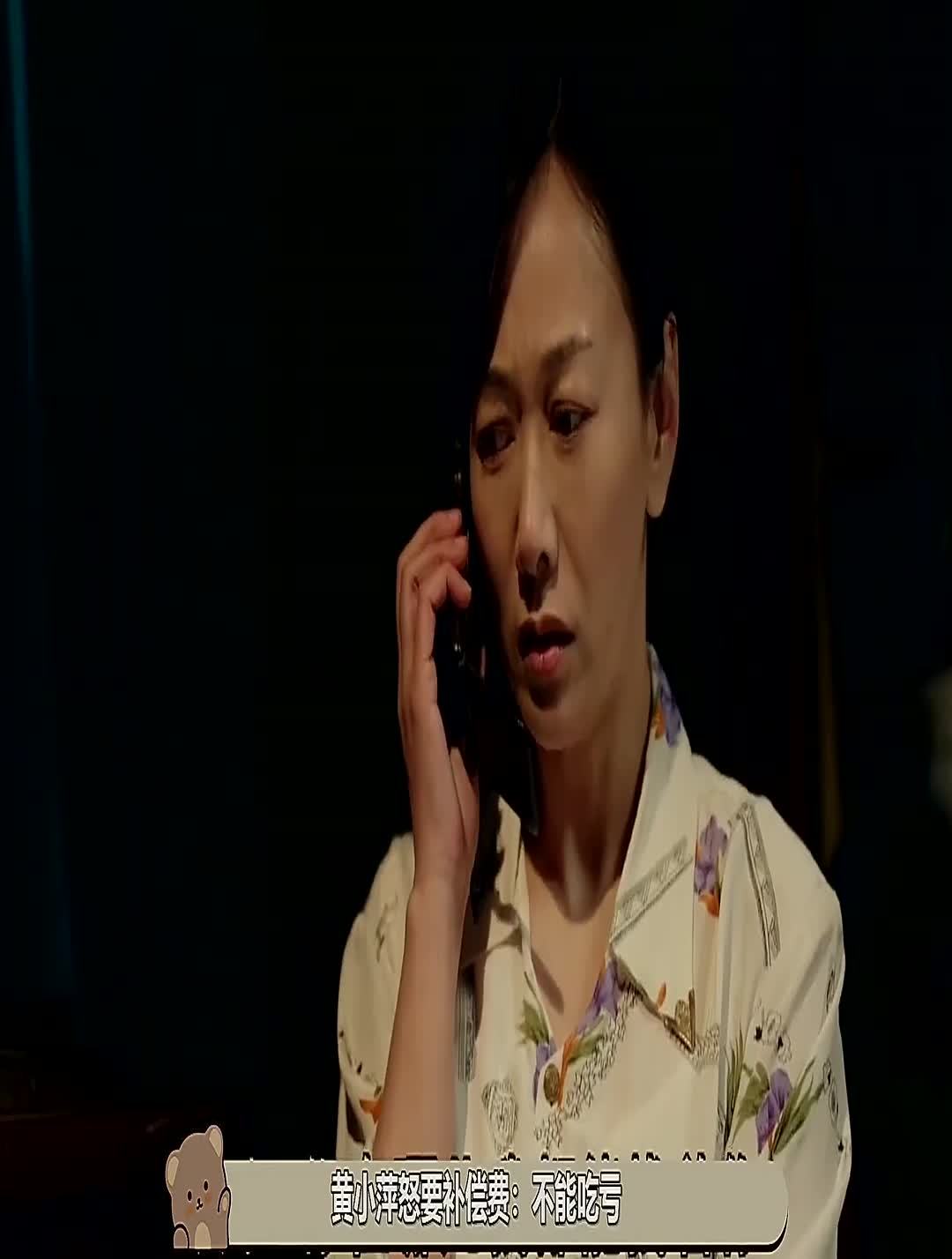 林晓晴隐疾曝光,不能生还有艾滋病,黄小萍怒要补偿费