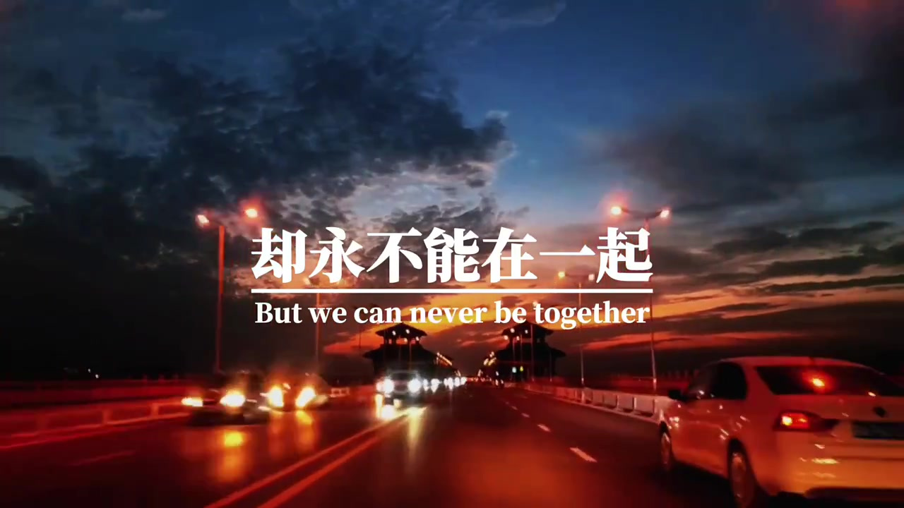 人生最大的遗憾是遇到一个特别的人却永不能在一起,舍不得又得不