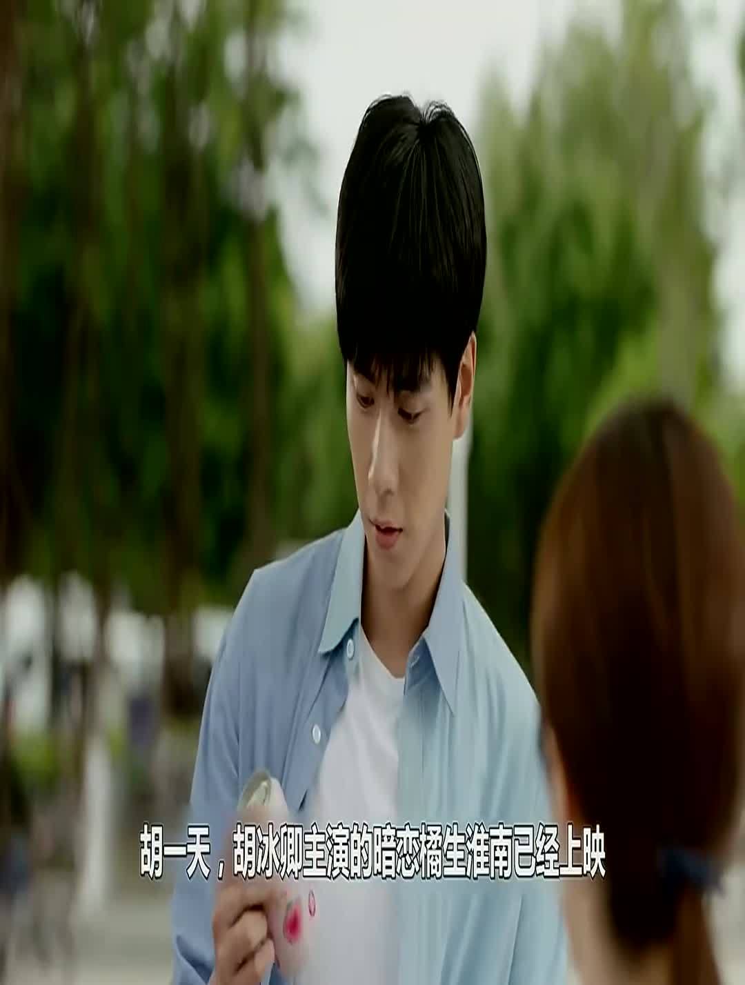 橘生淮南:心机女和洛枳比美,不料惨遭打脸,连胡一天都