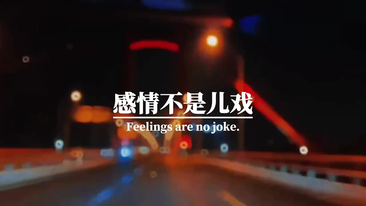 从爱上你的那刻起,就没想过要回头,因为是真心爱你,不