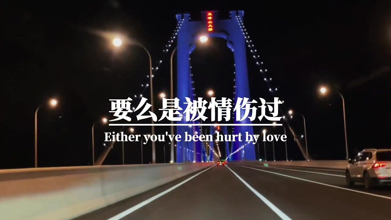 如果30多岁还没结婚,一定是有故事的人,要么是被情伤过,要么