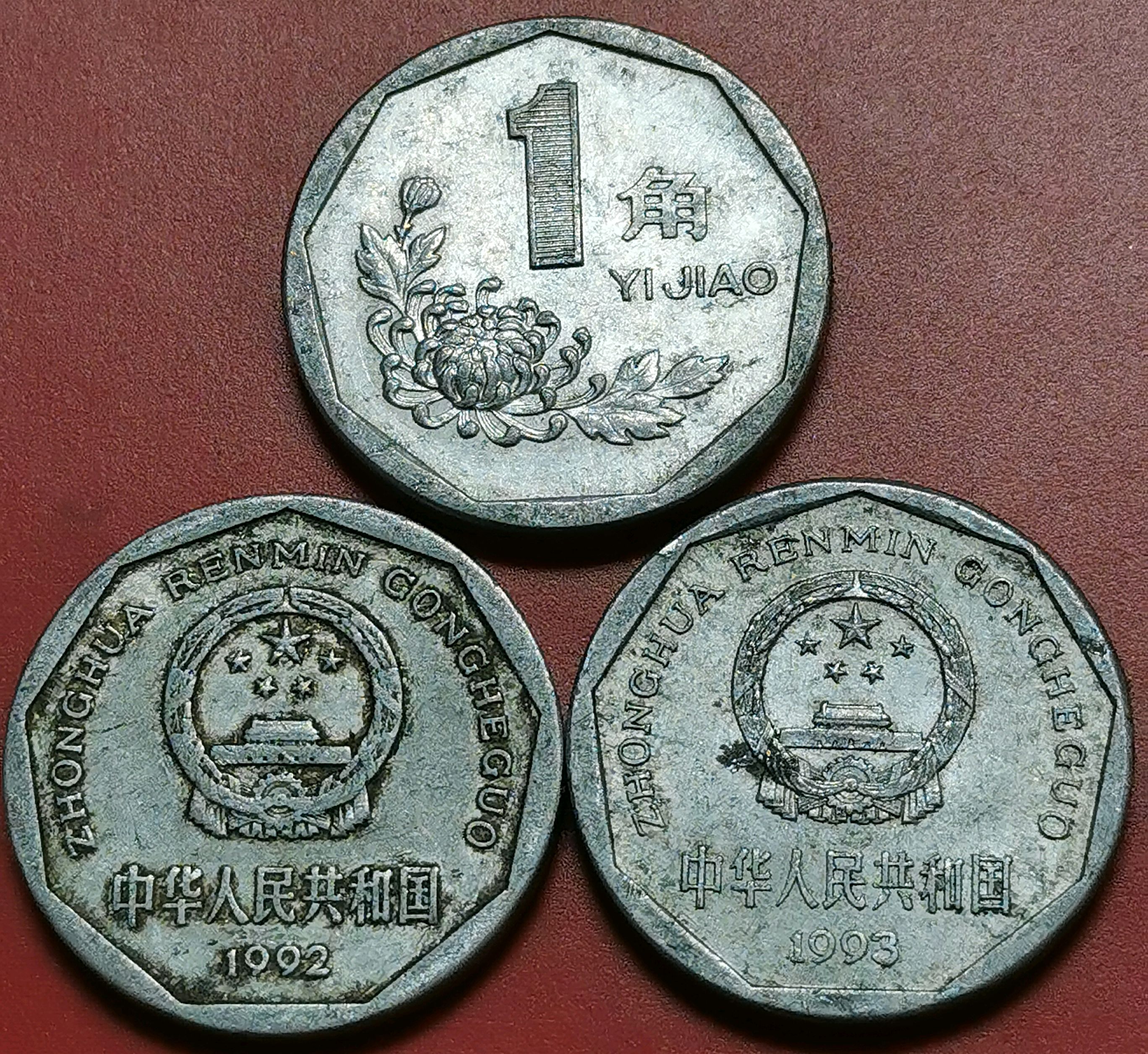 一组模裂一角硬币