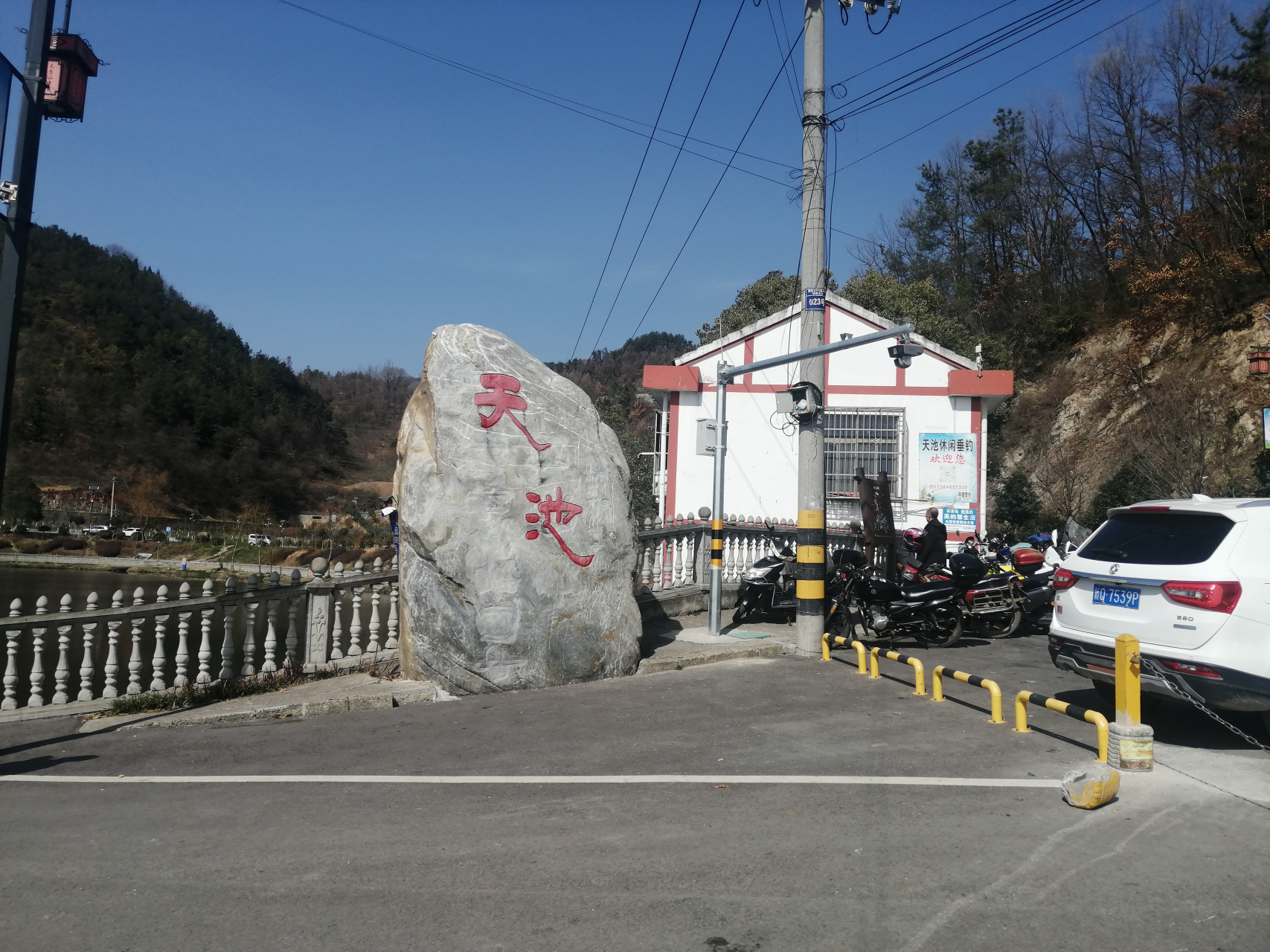 民谚云,"勉县天荡山,离天三尺三" 好山好水看不足,家门口的风景也令人