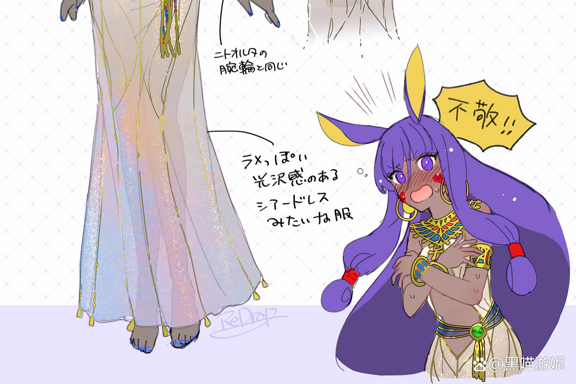 fgo情人节五星礼装"银河"惊艳登场!