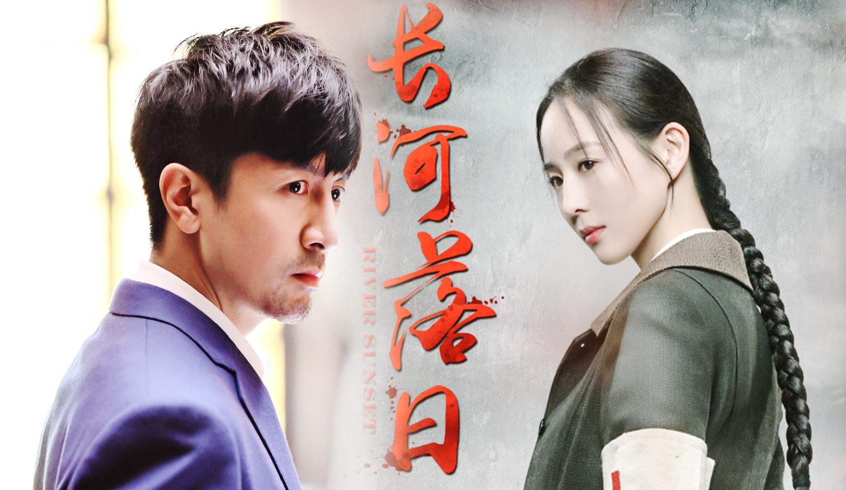 近日,《长河落日》谍战剧,发布了主演阵容,其中包括张鲁一,张钧甯