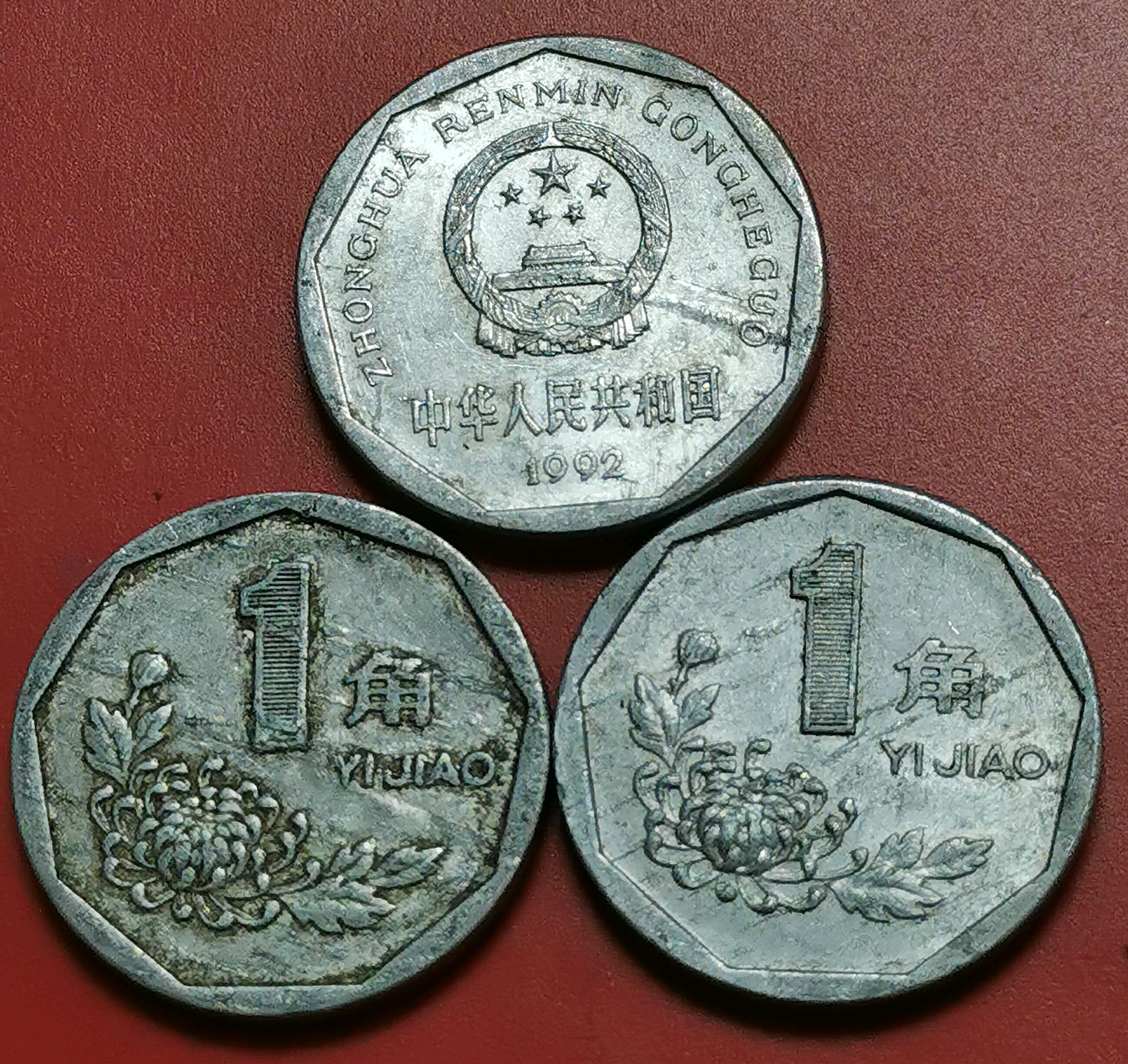 一组模裂一角硬币