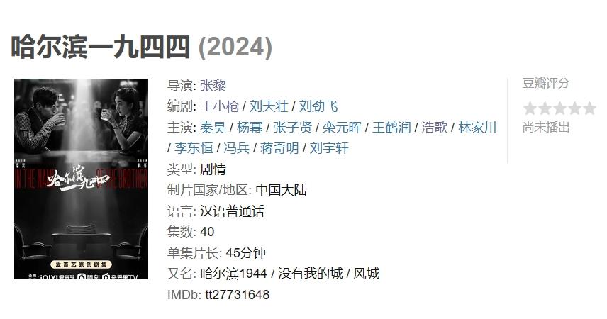 谍战剧的春天来了孙红雷出山张颂文入局柳云龙新剧堪称王炸