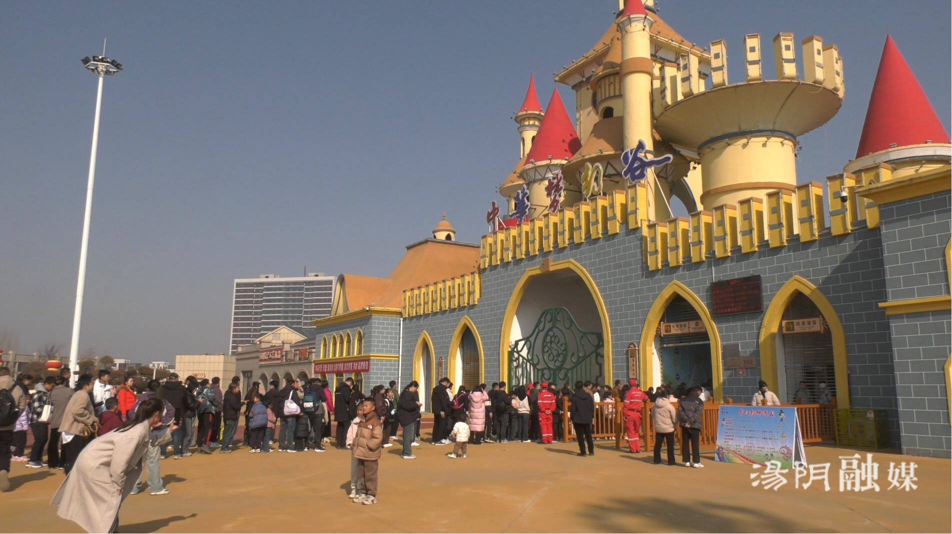 春节期间 汤阴中华梦幻谷游人如织