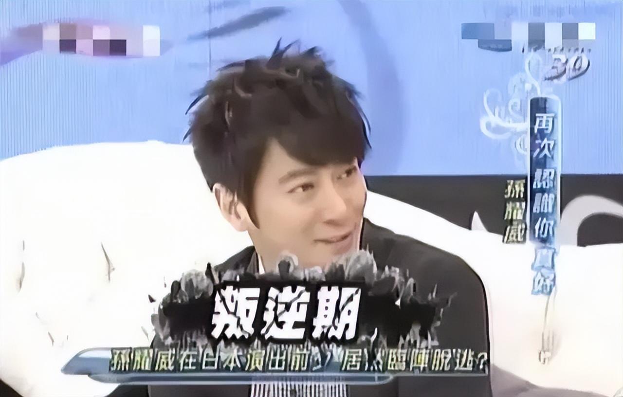 孙耀威一曲成名三段恋情轰动一时为何突然销声匿迹