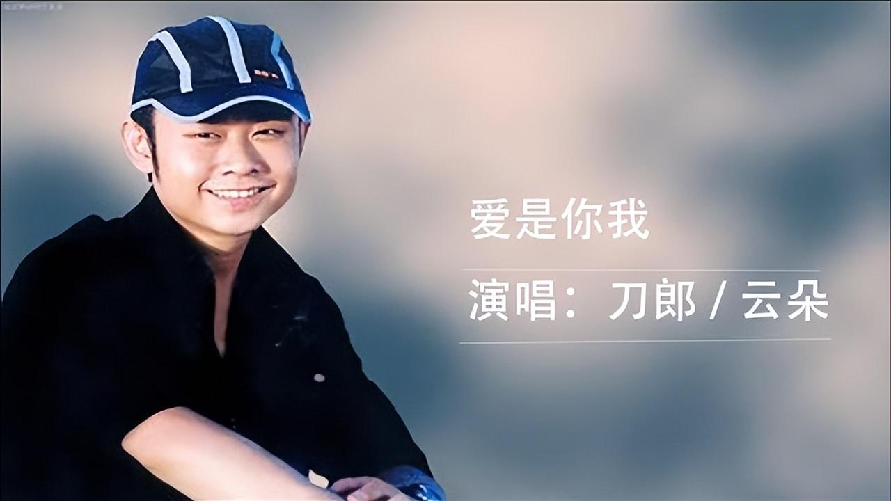 刀郎大师在流浪小丑在殿堂