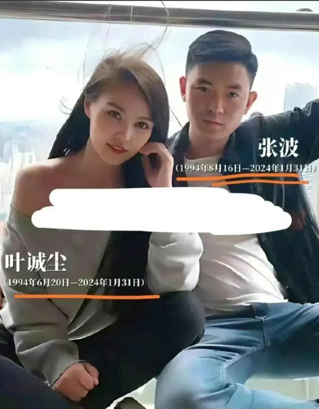 是孩子外婆胆大心细,才让张波叶诚尘难逃法网