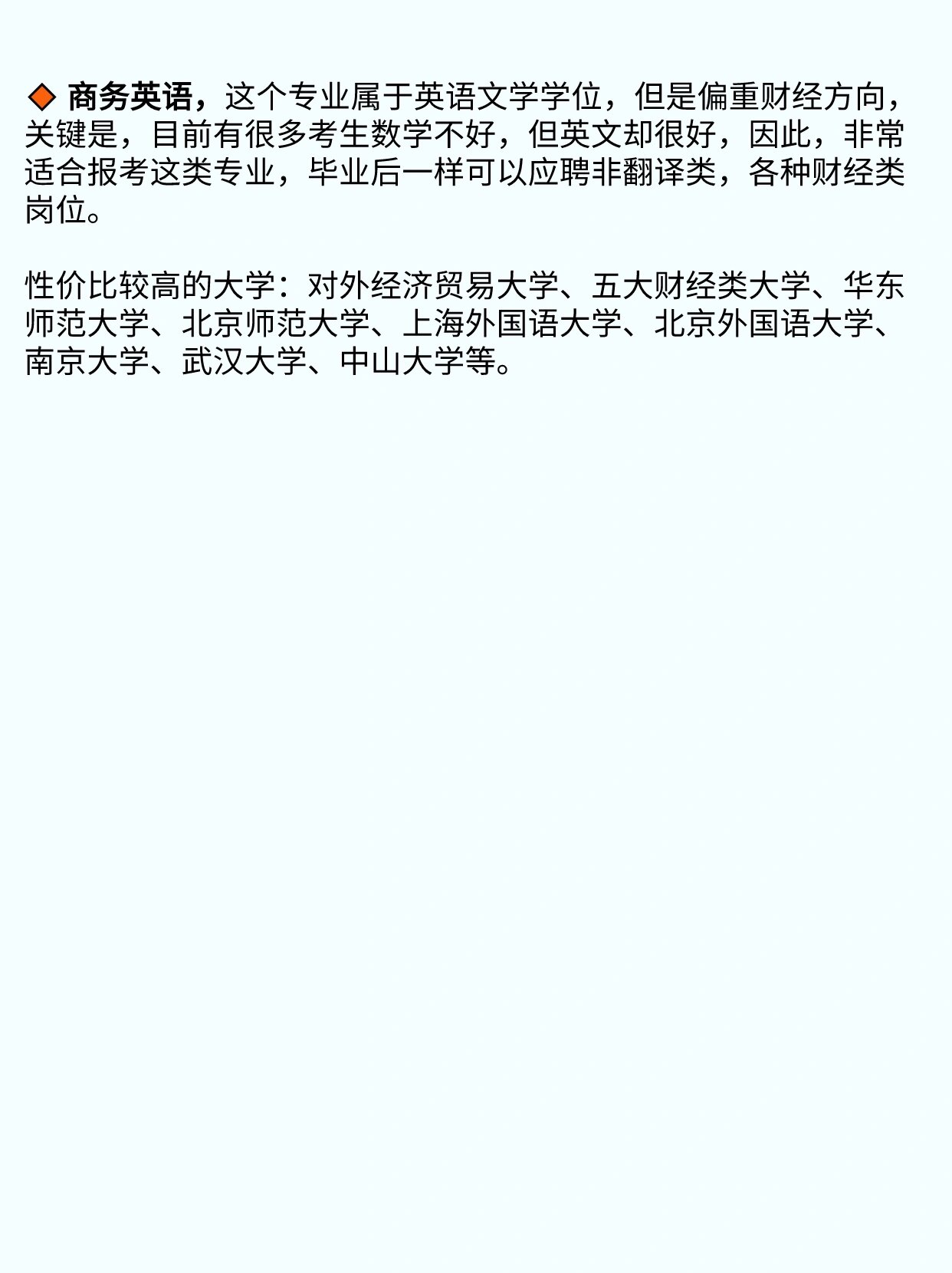 考研哪些专业不用考（考研哪些专业不用考政治） 考研哪些专业不消
考（考研哪些专业不消
考政治）《考研有哪些专业不考政治》 考研培训