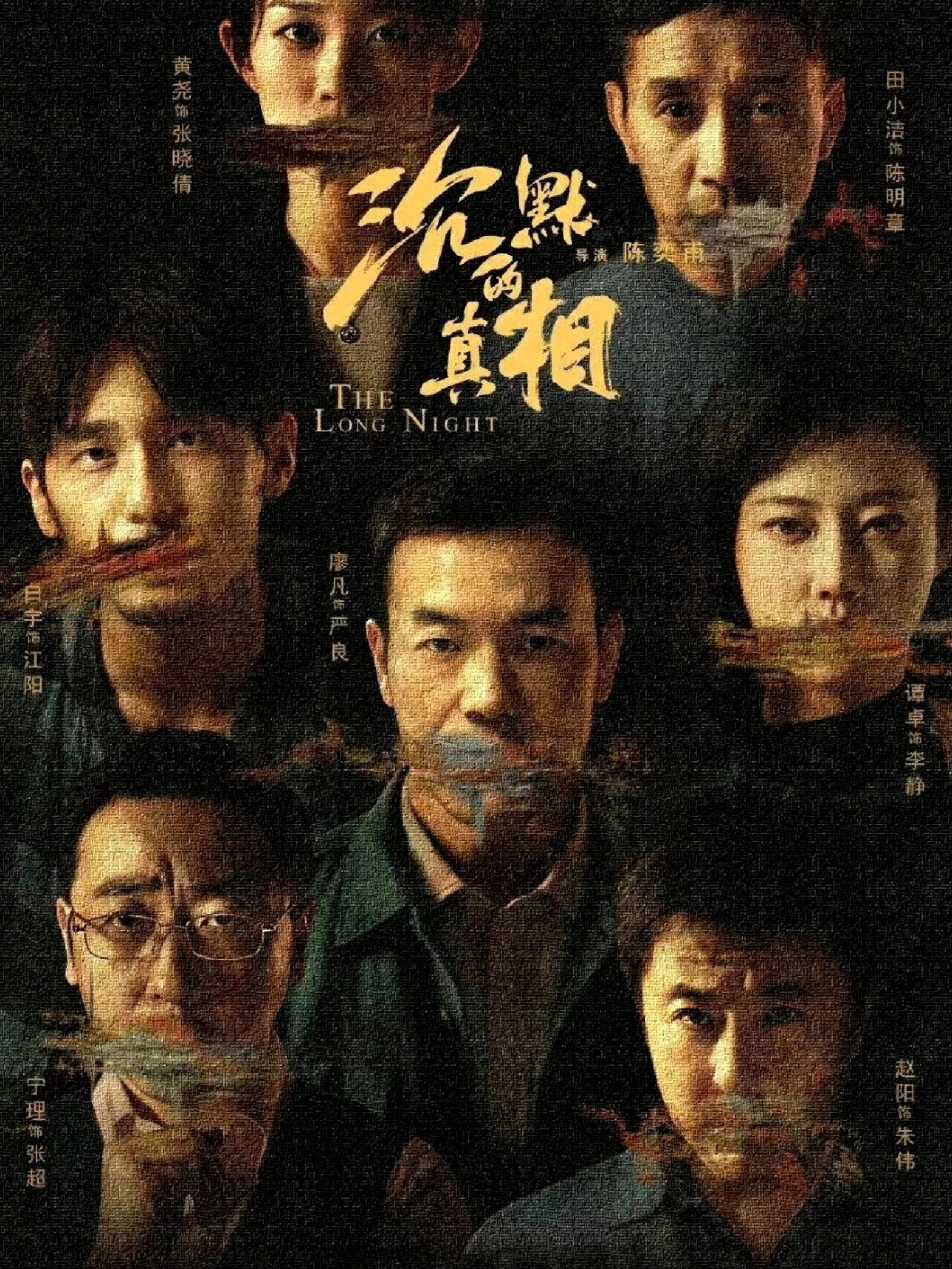 这剧不适合多刷太压抑了  不用往后看江阳一出来我的