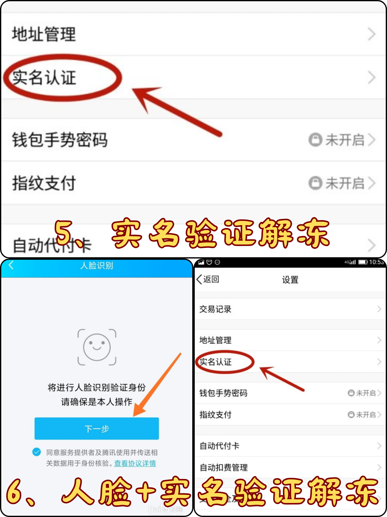 解除qq空间权限在哪=怎样才能解除空间的权限