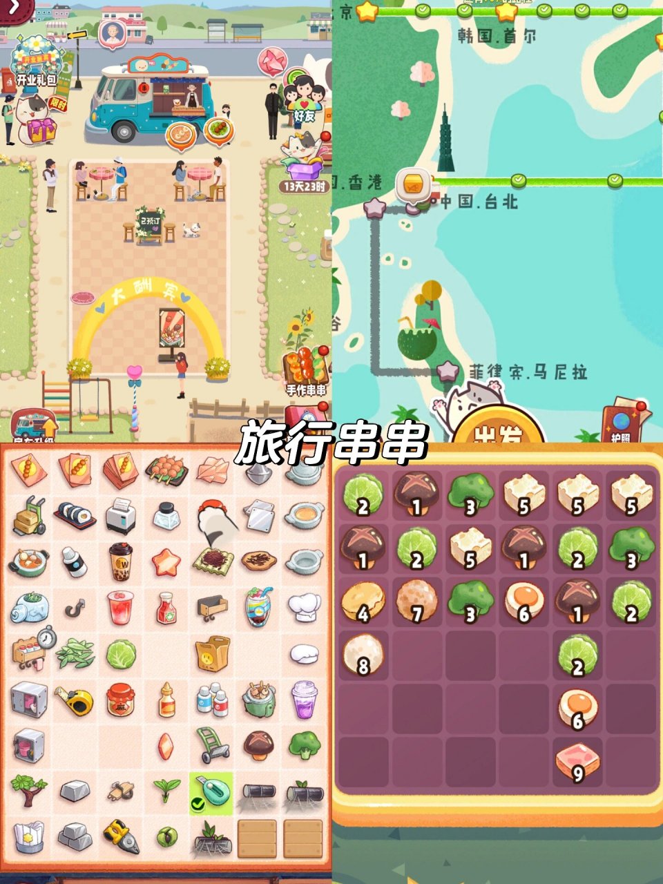 盘点9款巨上头的合成类小游戏  给大家推荐 9 款让我欲罢不能的合成类