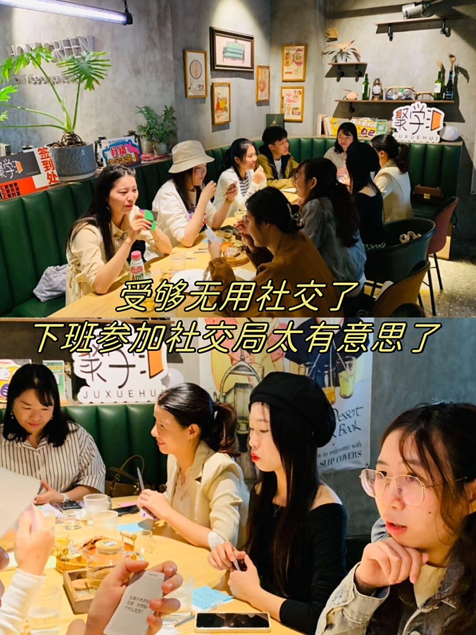 我去social一下啥意思=social social什么意思