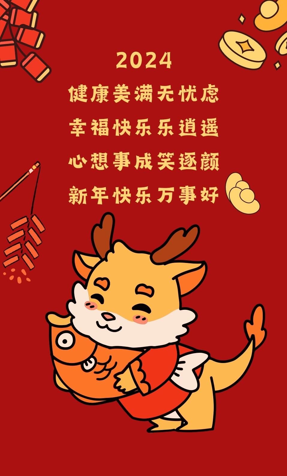 藏文新年快乐祝福图片图片