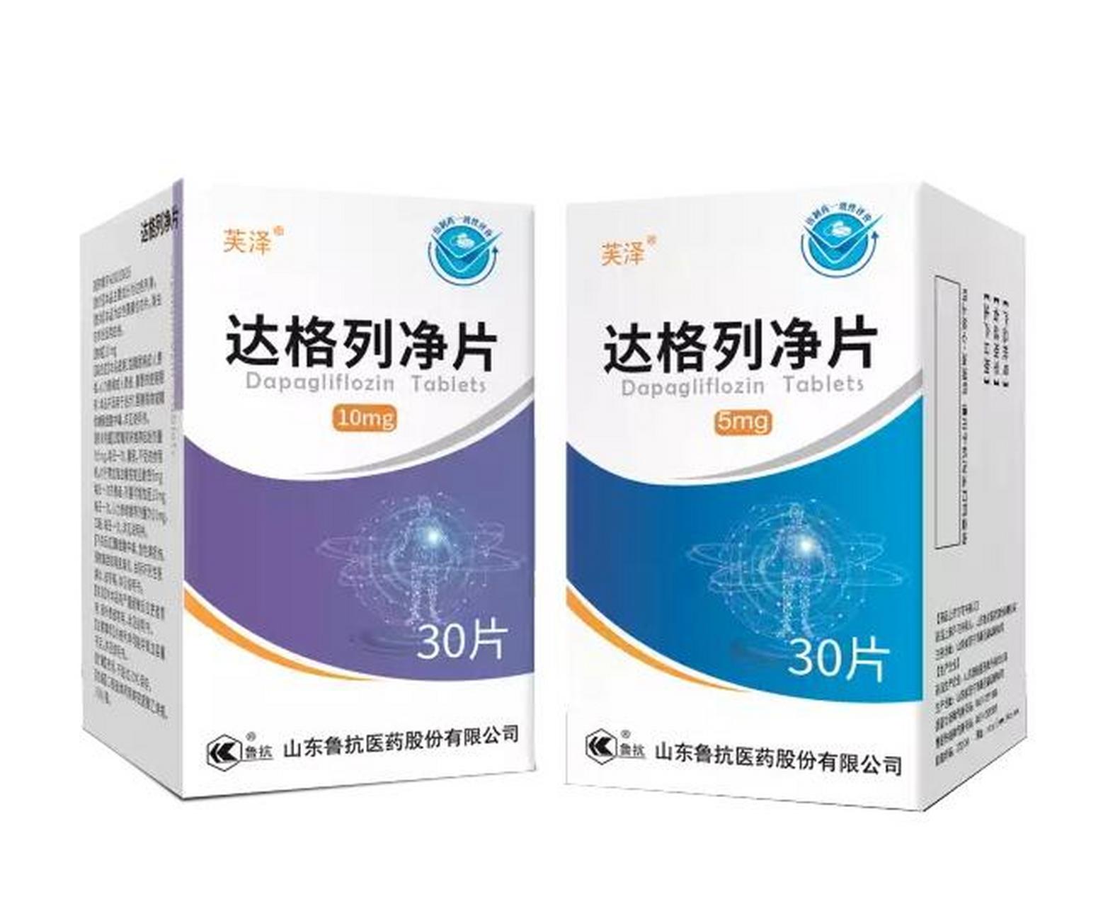 卡格列净30片图片