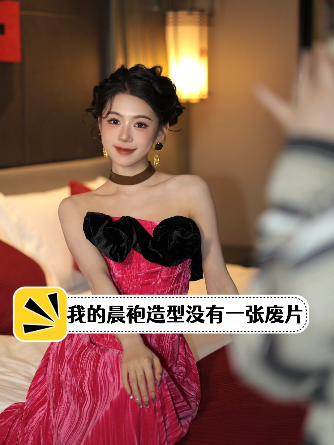 我的晨袍造型没有一张废片