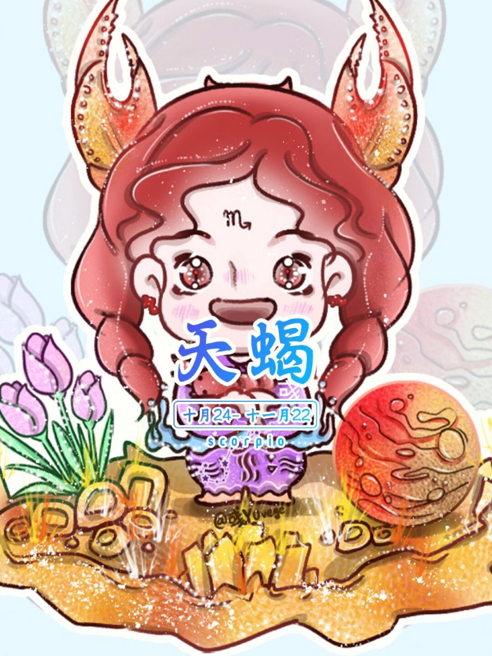 96 作为水象星座的一员,天蝎座的人通常情感丰富,直觉敏锐,同时也有