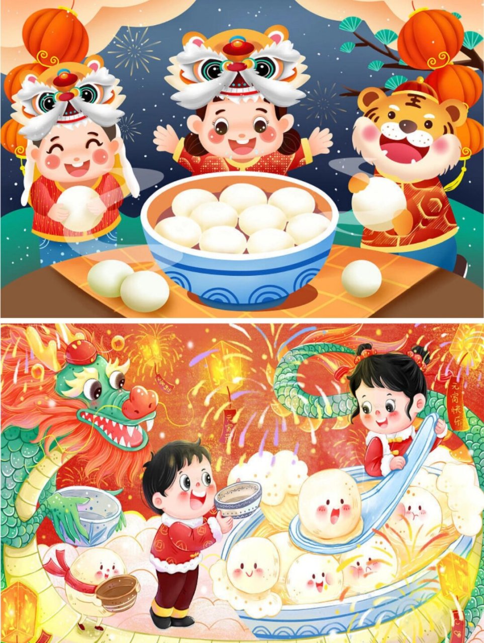 新年|吃汤圆插画分享,品味人生的甜美与圆满9578 亲爱的朋友们