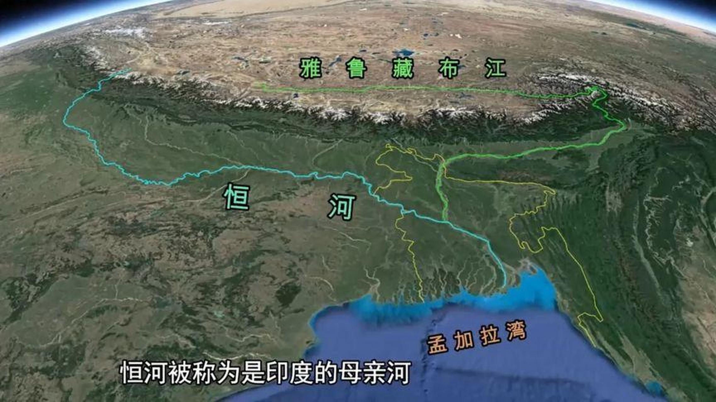 铁路的崛起也给其带来了不小的冲击.[原文:印度恒河为什么航运没有兴.