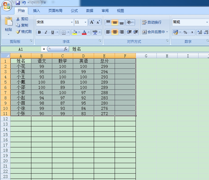 excel设置多列筛选