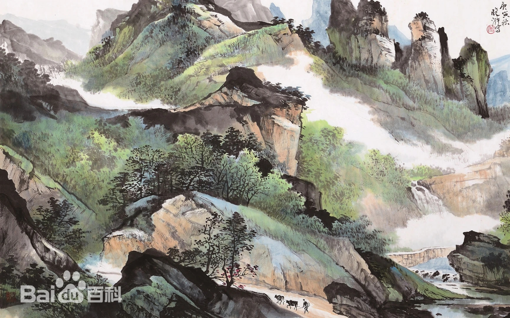 曾晓浒山水作品赏析