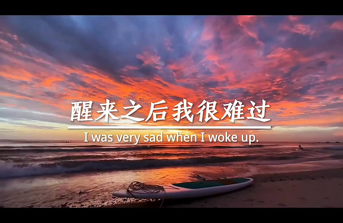 我昨天晚上梦见你了,不知道是我想你了,还是你想我了