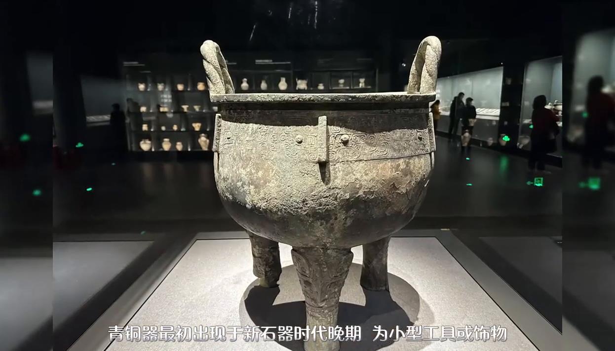 考古博物馆的青铜器,铜鼎,铜瓿,铜爵,铜簋,铜 