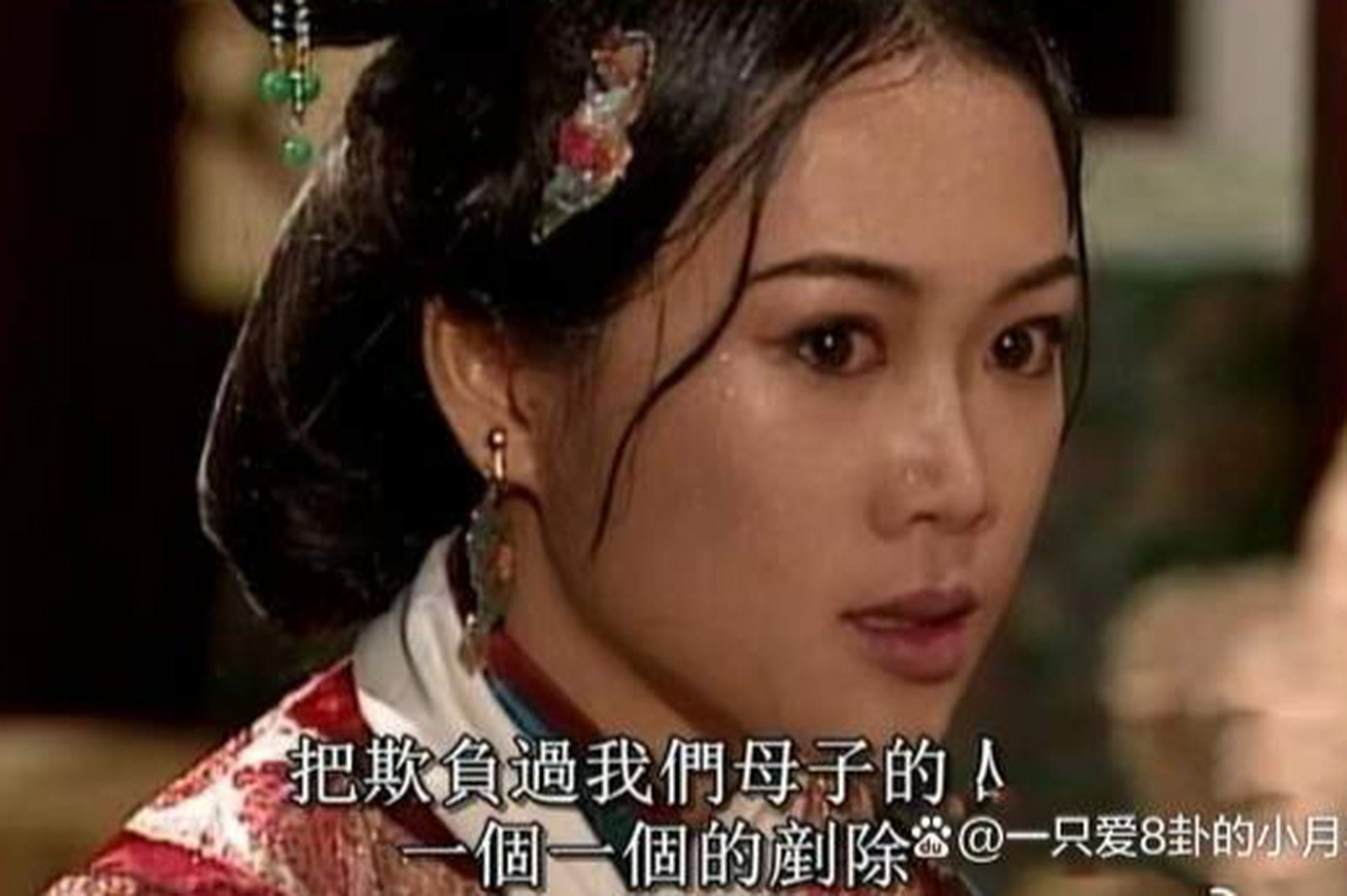 《清宫气数录》带你见证风水奇人如何逆天改命慈禧,梁小冰演技炸裂