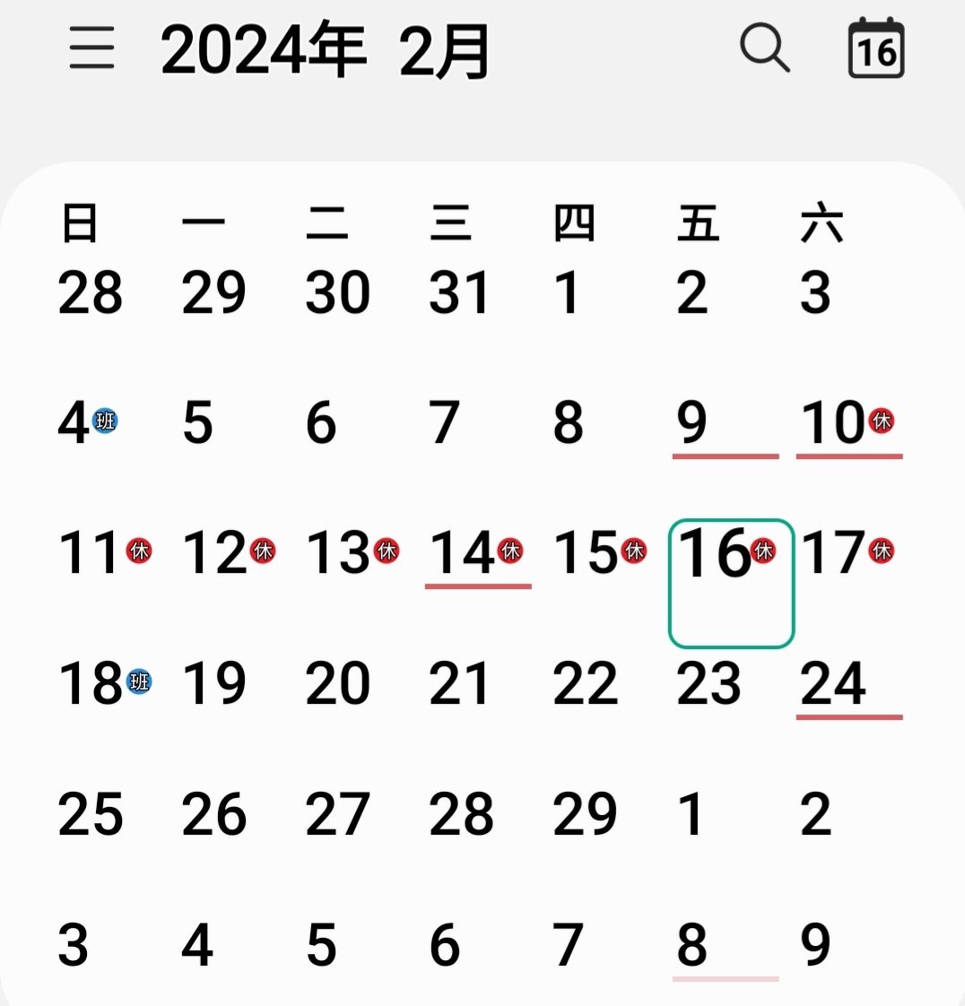  中国疫情完全结束时间(中国疫情结束时间是几月几日)
