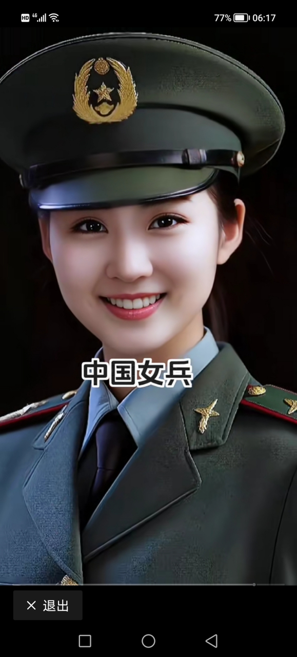 中国女兵发型图片