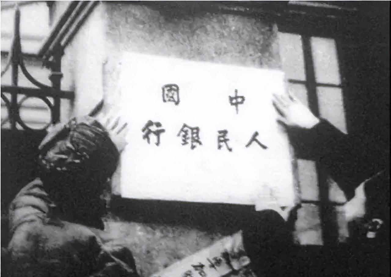 83年人民银行收到神秘来信总行领导表情凝重速查绝密1号档案