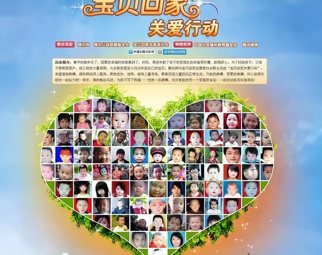 回顾小伙总梦到一棵梨树寻找27年竟发现相同地点真相如何