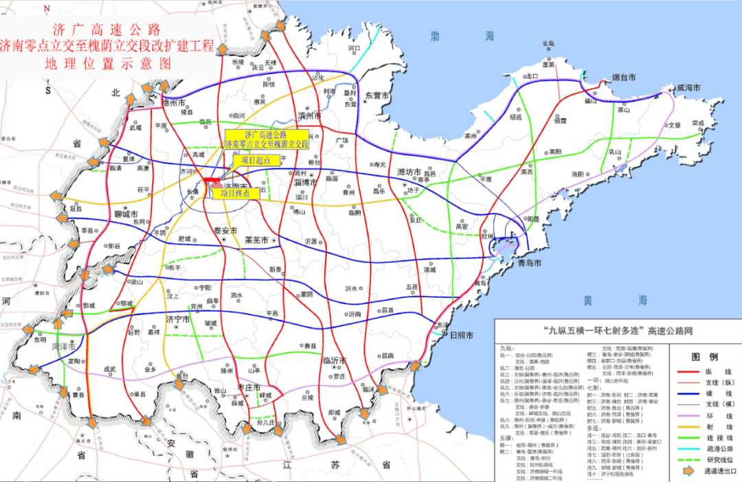 g35济广高速公路济南零点立交至槐荫立交段改扩建工程拟建设