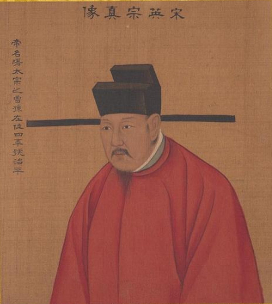 宋英宗赵曙,北宋皇帝.他在位期间推行新政想改善财政状况却内外受困?