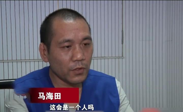 马海田解释,因为他就是张明!泗