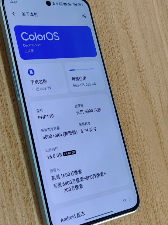 分享几款一加手机,从多个方面深入介绍,你更偏爱哪一款呢