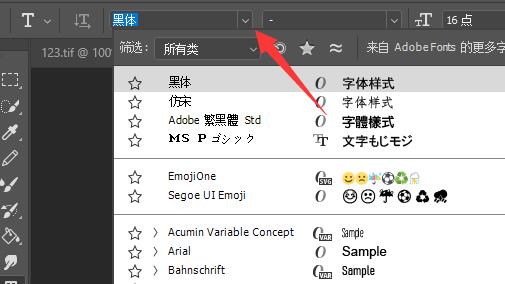 ps字体怎么导入?怎么把字体导入ps软件?详细教程分享!